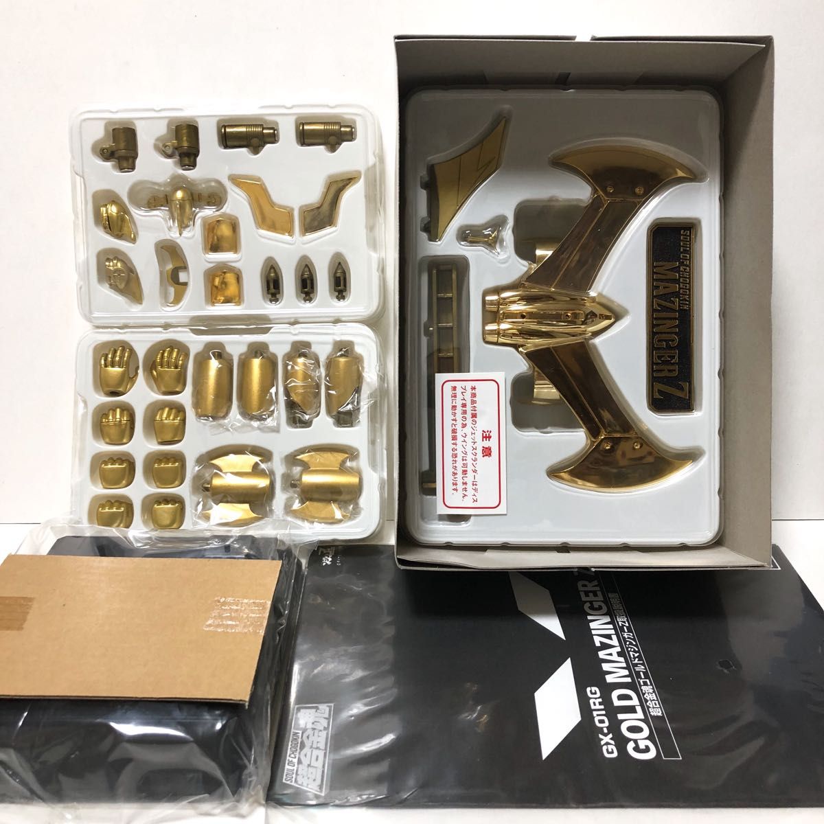 外箱のみ開封・未使用『超合金魂GX-01RG マジンガーZ ゴールド 外箱のみ開封・未使用『超合金魂GX-01RG マジンガーZ ゴールド