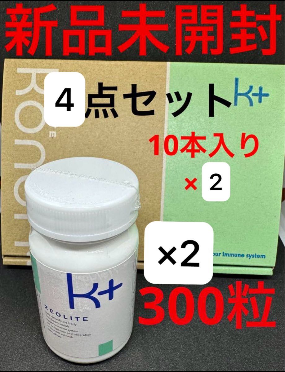 新品未開封】コンドリプラス300粒×2&パウダー20本|Yahoo 新品未開封】コンドリプラス300粒×2&パウダー20本|Yahoo