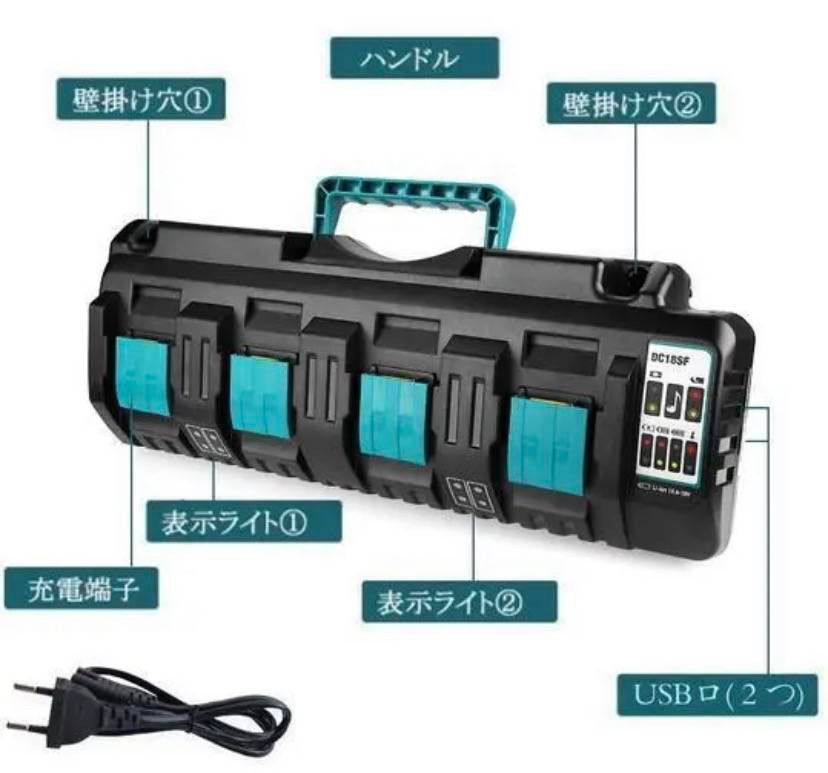 （5点まとめ買い割引）makita互換バッテリー  18V 6000Ah 【4個】＋makita互換充電器 DC18SF 【1台】