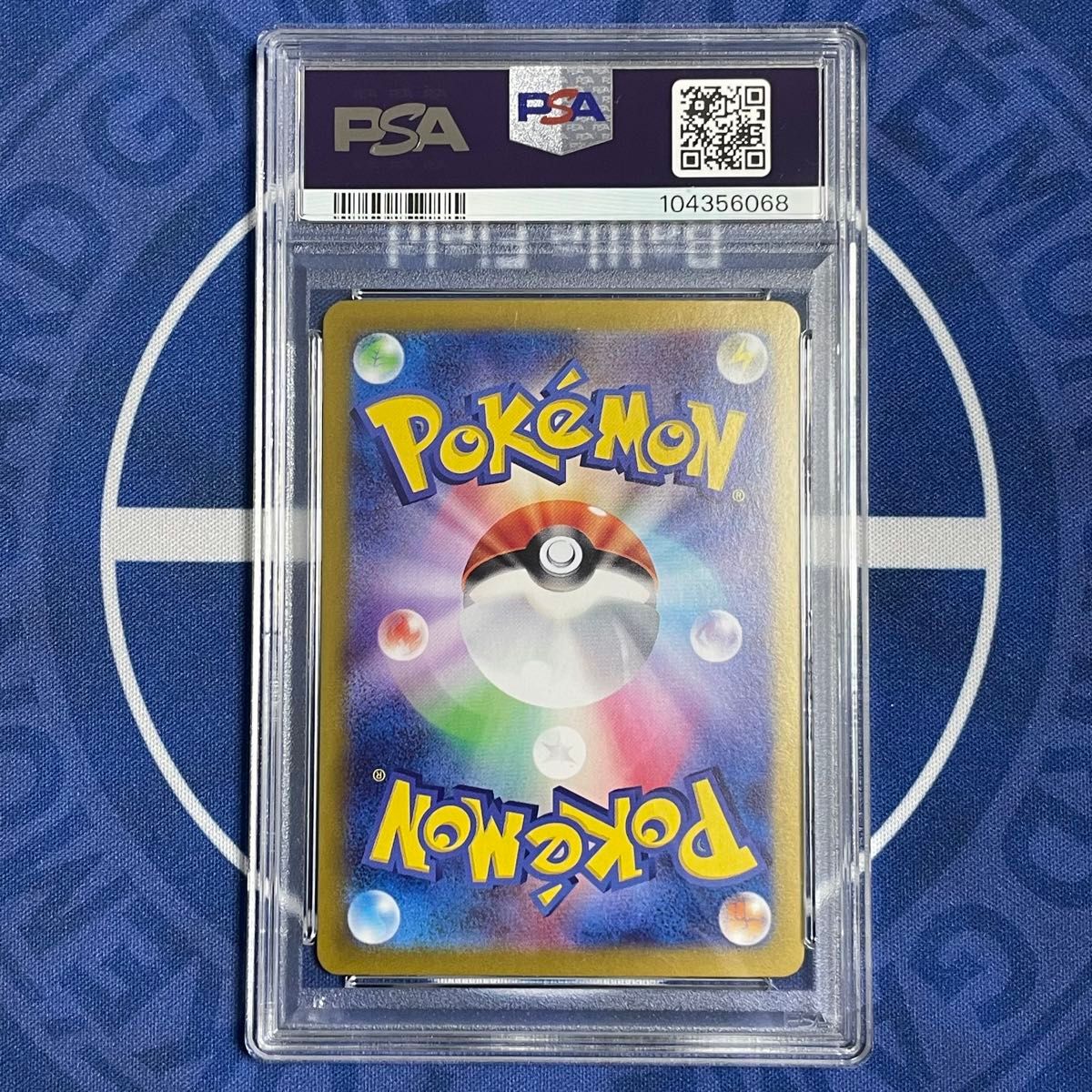 PSA10】ブラッキーex SAR【ポケモンカード】UMBREON テラスタル PSA10】ブラッキーex SAR【ポケモンカード】UMBREON テラスタル