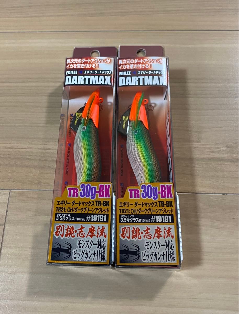 残り1組早い者勝ち ヤマシタ JP エギ 3.5号 10本 残り1組早い者勝ち ヤマシタ JP 秋イカ エギ 3.5号 10本 エギ、餌木