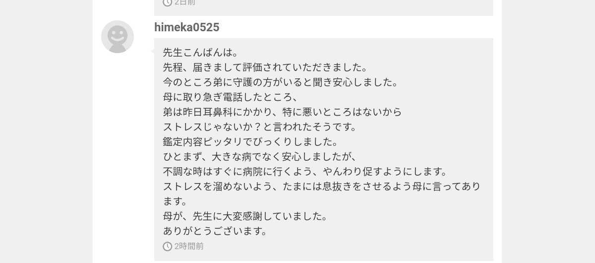 ヤフオク 受験勝つ自分勝つ仕事勝つ人生勝つお守り 陰陽師 ヤフオク 受験勝つ自分勝つ仕事勝つ人生勝つお守り 陰陽師