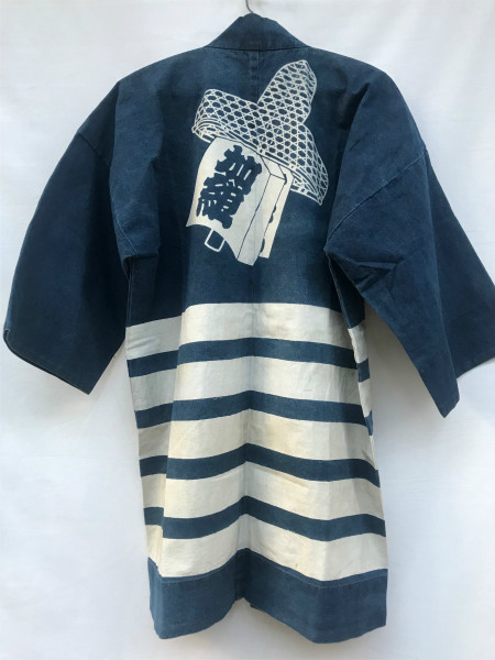  Showa era war front war after happi coat fire erasing seal hanten tree cotton Indigo dyeing indigo Japan Vintage Japanese Vintage. collection small bamboo shop Tang person .. piece shape 