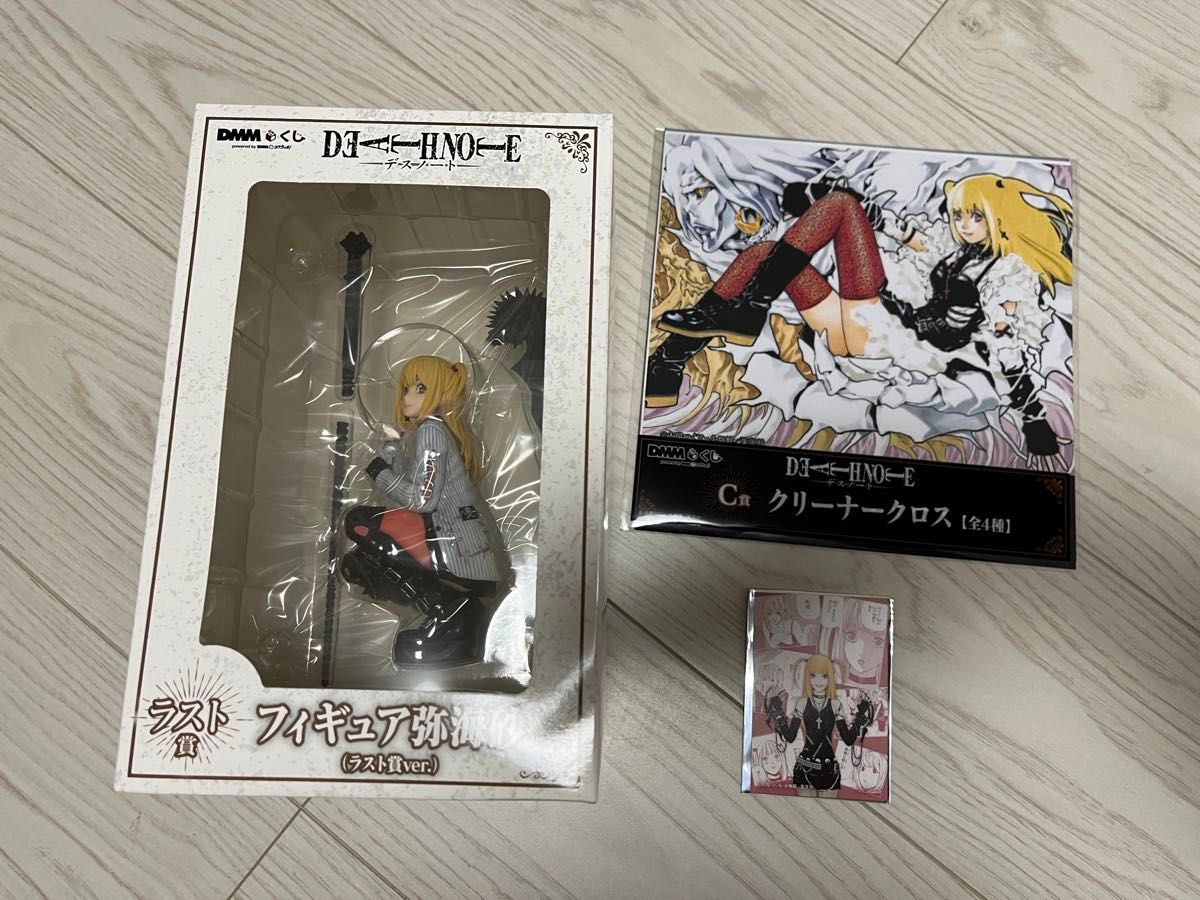 デスノート 「DEATH NOTE」 DMMくじ 弥海砂 3点セット|Yahoo デスノート 「DEATH NOTE」 DMMくじ 弥海砂 3点セット|Yahoo