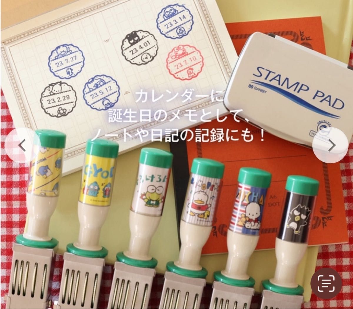 送料無料 店舗 ハンギョドン 日付印｜Yahoo!フリマ（旧PayPayフリマ） キャラクターグッズ