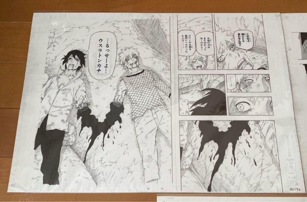NARUTO展 原画複製 ナルト&サスケ〜青年編〜|Yahoo!フリマ(旧 NARUTO展 原画複製 ナルト&サスケ〜青年編〜|Yahoo!フリマ(旧
