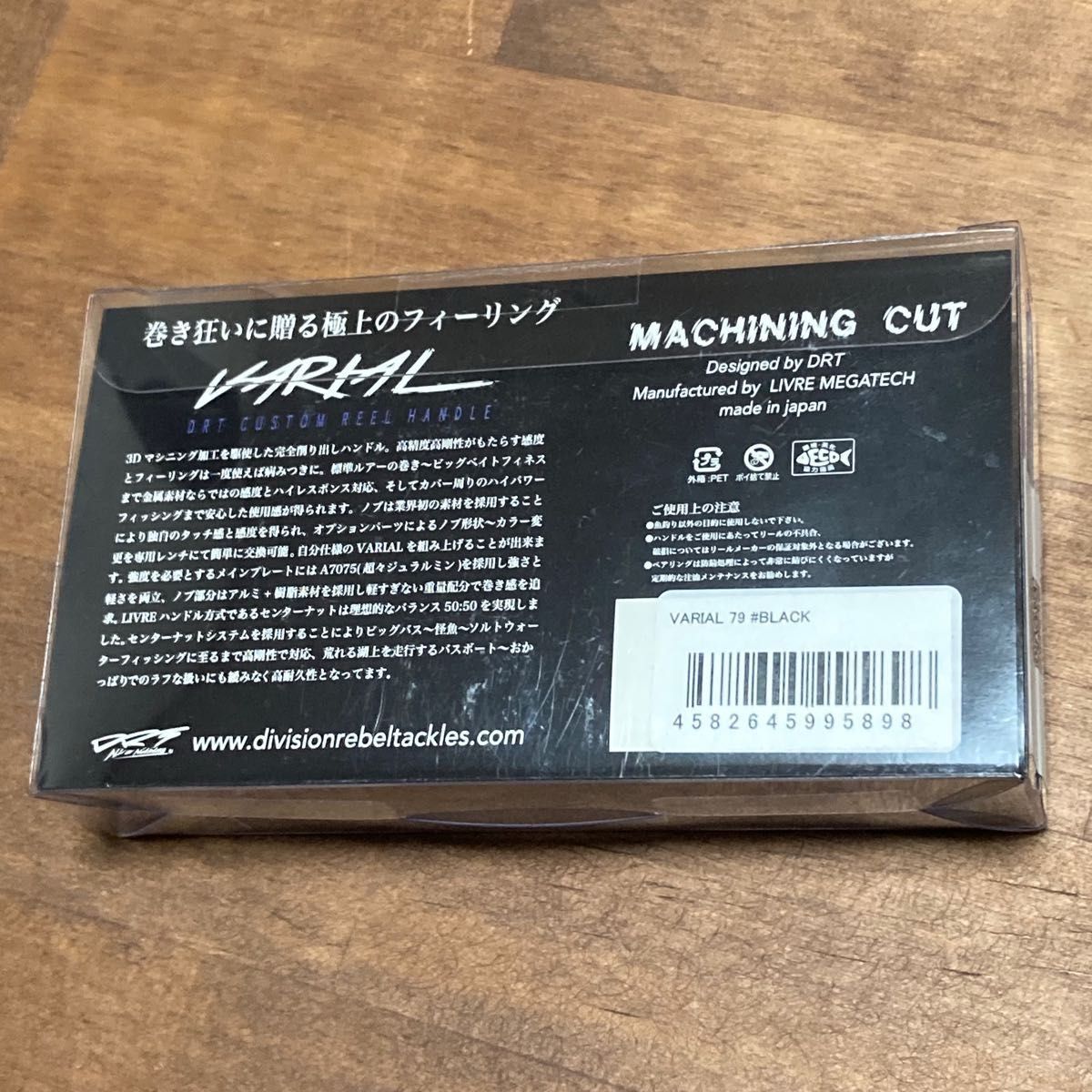 DRT バリアル 79 Mk2 ブラック 2025new|Yahoo!フリマ(旧PayPay DRT バリアル 79 Mk2 ブラック 2025new|Yahoo!フリマ(旧PayPay