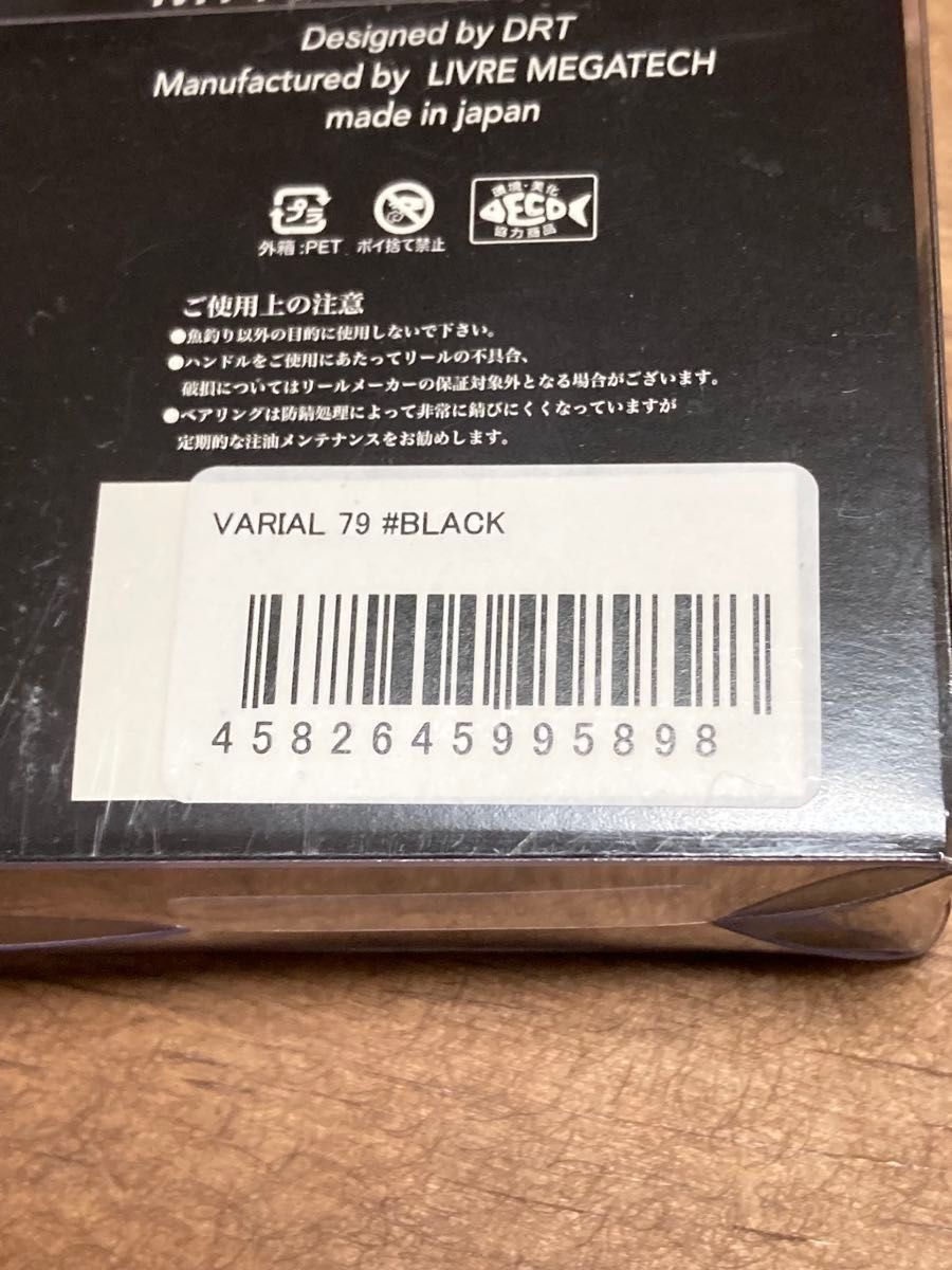 DRT バリアル 79 Mk2 ブラック 2025new|Yahoo!フリマ(旧PayPay DRT バリアル 79 Mk2 ブラック 2025new|Yahoo!フリマ(旧PayPay