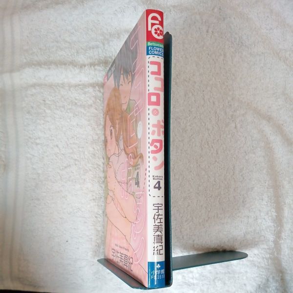 item_image_3