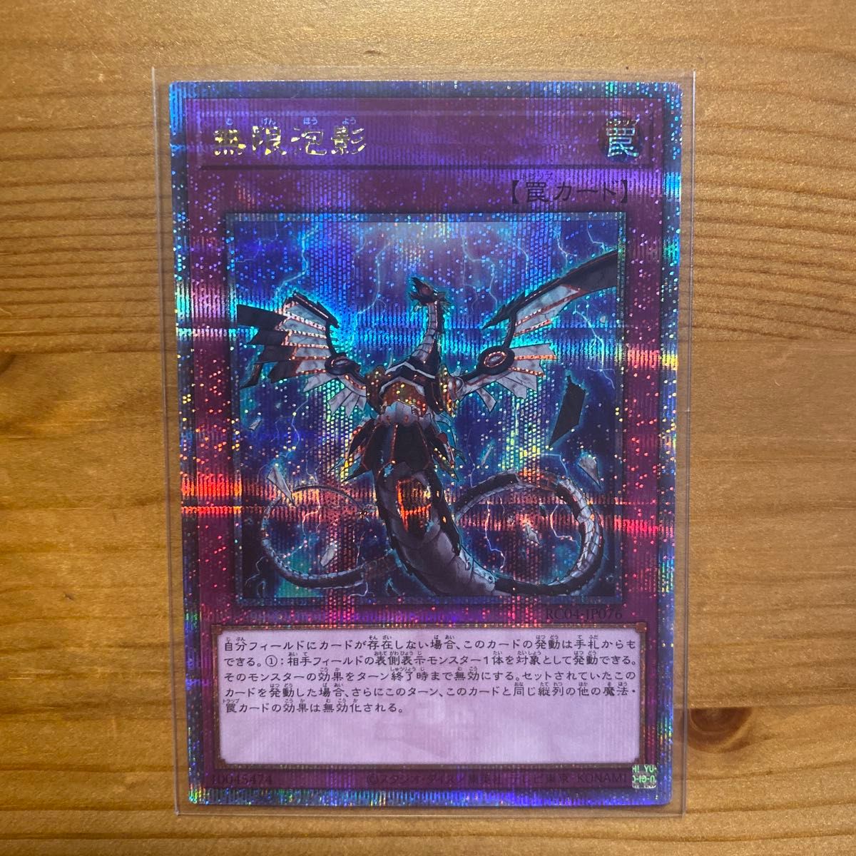 遊戯王 無限泡影③ 25th - 遊戯王 遊戯王 無限泡影③ 25th - 遊戯王