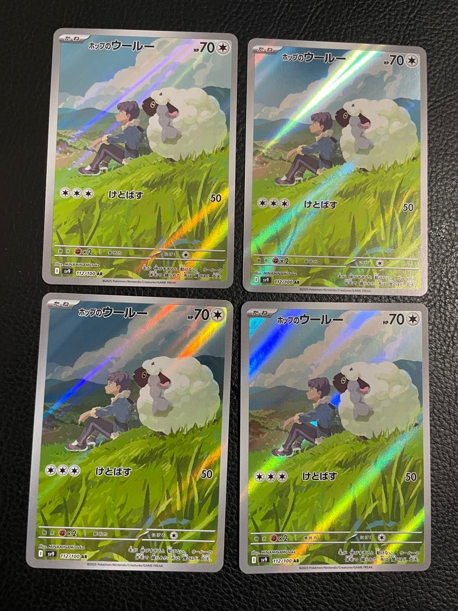 24時間以内発送 商品番号4166 ポケモンカードゲーム バトル 24時間以内発送 商品番号4166 ポケモンカードゲーム バトル