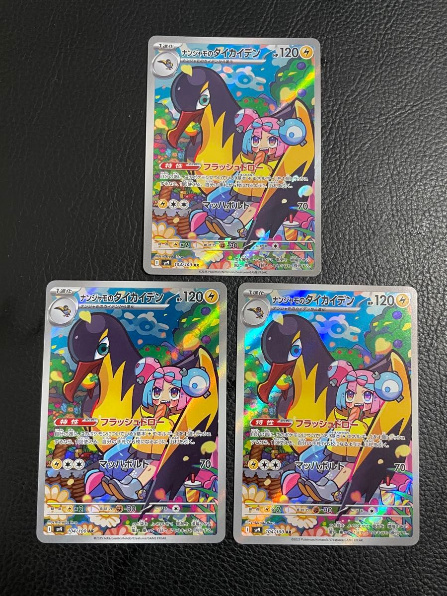 24時間以内発送 商品番号4169 ポケモンカードゲーム バトル 24時間以内発送 商品番号4169 ポケモンカードゲーム バトル