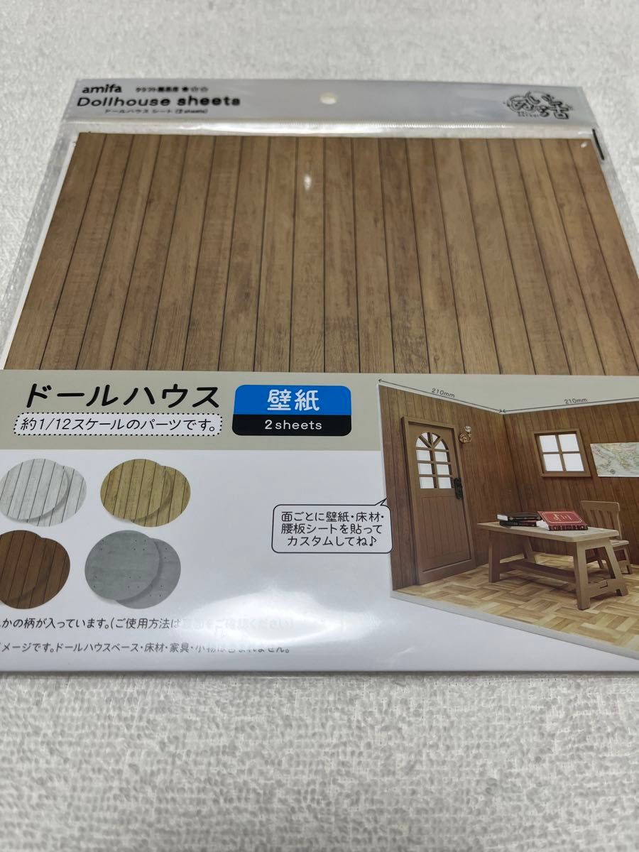 セリア ぬい活 新商品 ドールハウス 壁紙/床材 ウッド セリア ぬい活 新商品 ドールハウス 壁紙/床材 ウッド