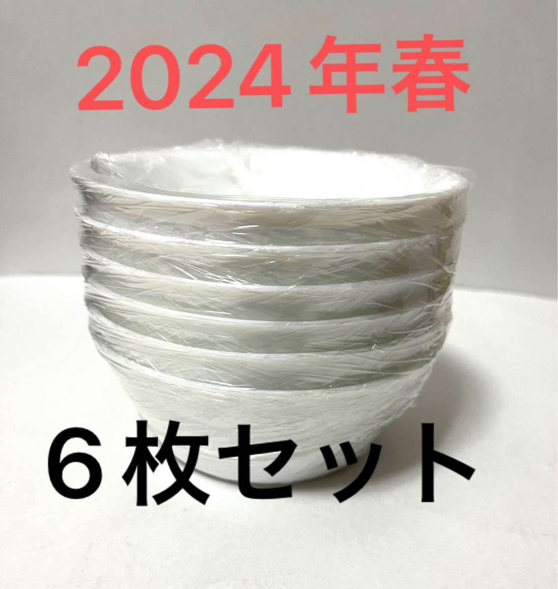 ヤマザキ春のパン祭り 山崎春のパンまつり2024年 白いスマート ヤマザキ春のパン祭り 山崎春のパンまつり2024年 白いスマート