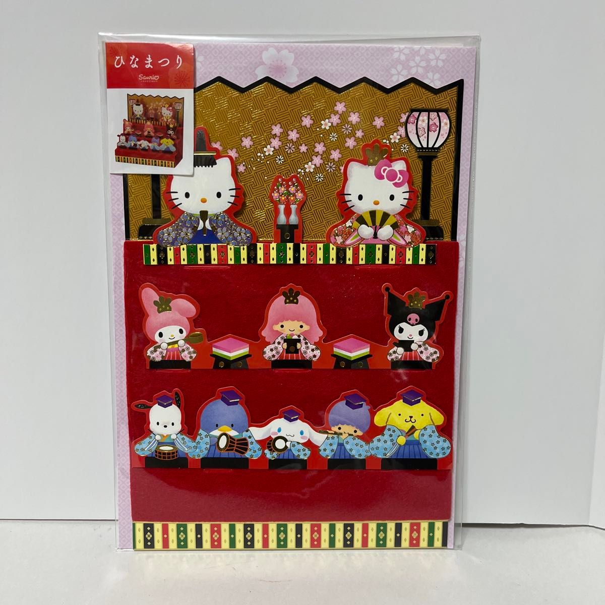 サンリオ サンリオキャラクターズ ひなまつり 郵便局限定 サンリオ サンリオキャラクターズ ひなまつり 郵便局限定