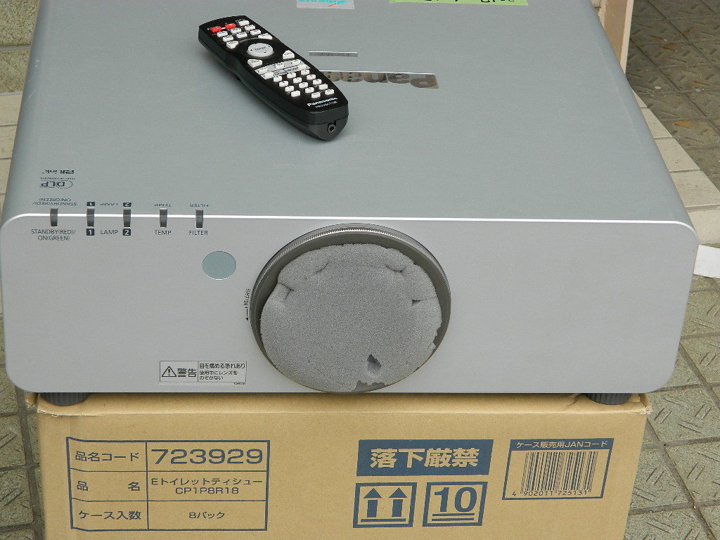 　＊ Panasonic　：　　 PT-D5000LS 　　　(ジャンク扱い) ③