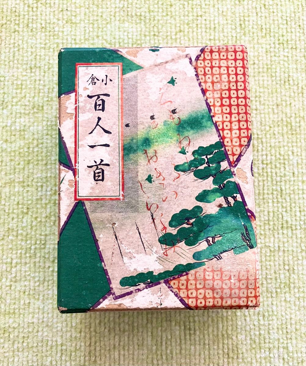 昭和レトロ 小倉百人一首 任天堂製 梅 汚れあり|Yahoo!フリマ 昭和レトロ 小倉百人一首 任天堂製 梅 汚れあり|Yahoo!フリマ