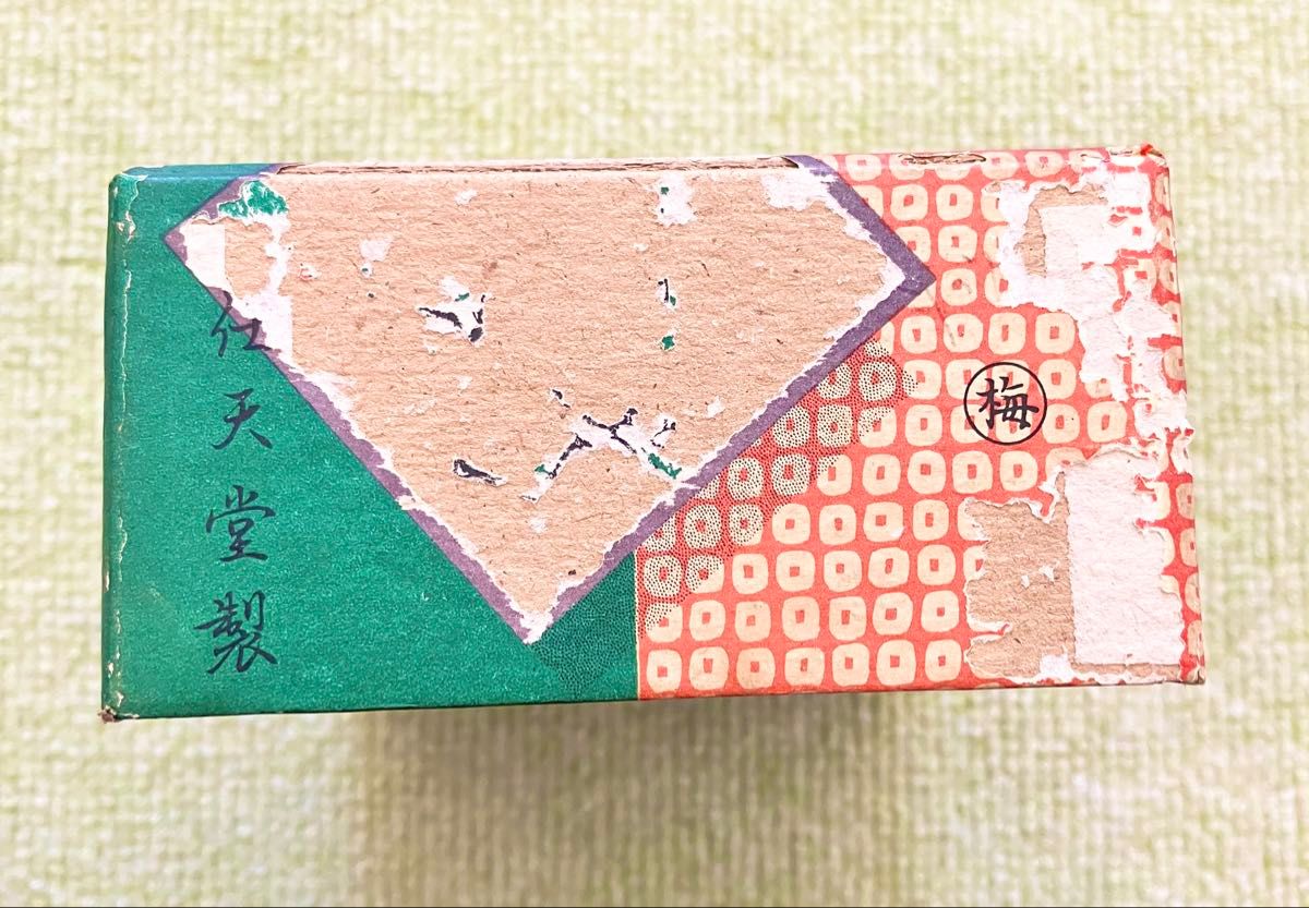 昭和レトロ 小倉百人一首 任天堂製 梅 汚れあり|Yahoo!フリマ 昭和レトロ 小倉百人一首 任天堂製 梅 汚れあり|Yahoo!フリマ