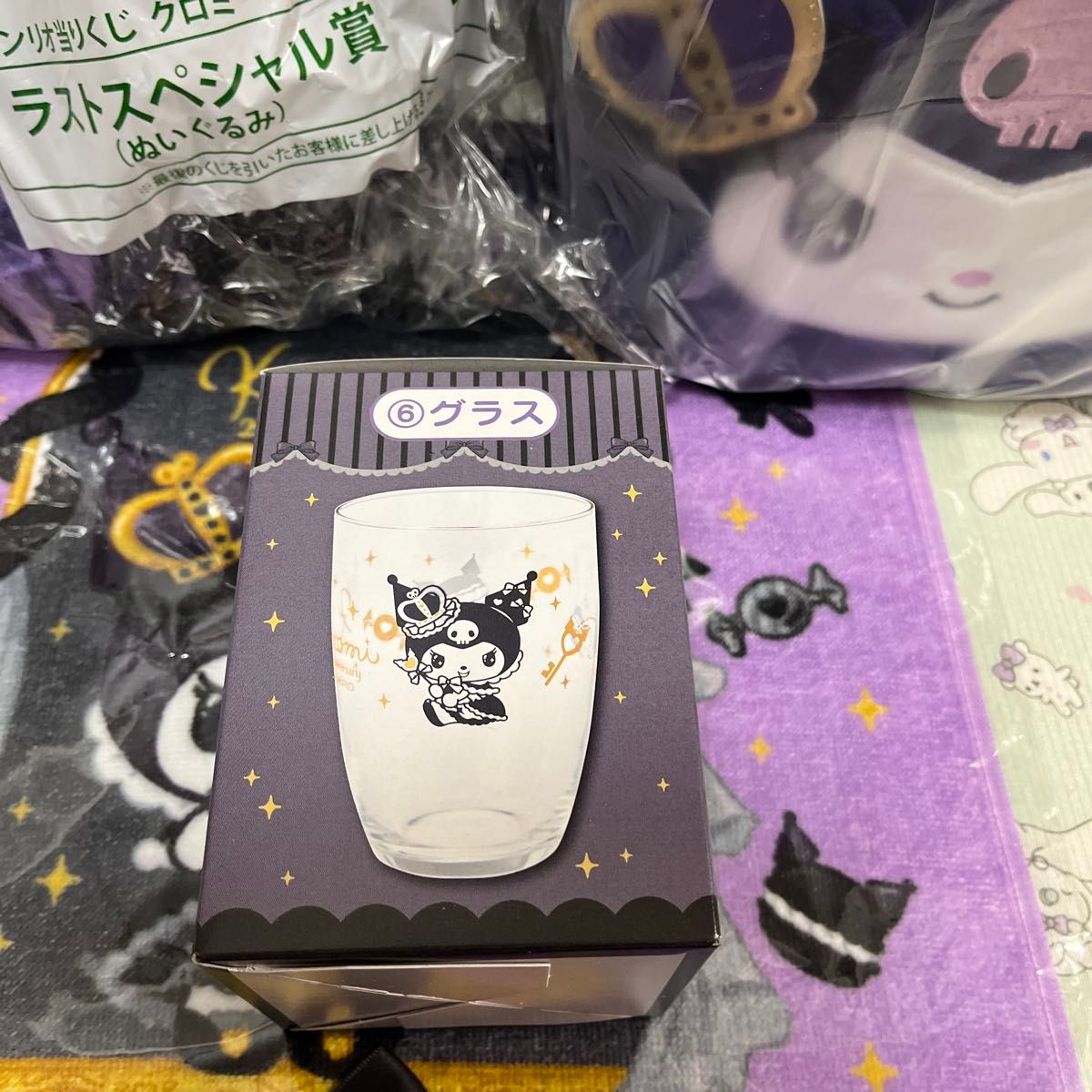 サンリオ当たりくじ クロミ バニティバッグ グラス タオル