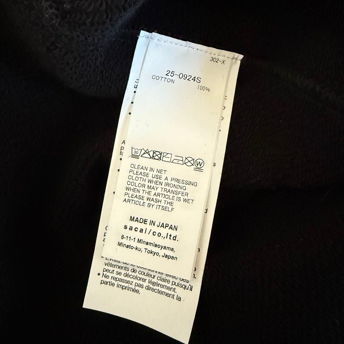 sacai James Dean パーカー サイズ4|Yahoo!フリマ(旧PayPay sacai James Dean パーカー サイズ4|Yahoo!フリマ(旧PayPay