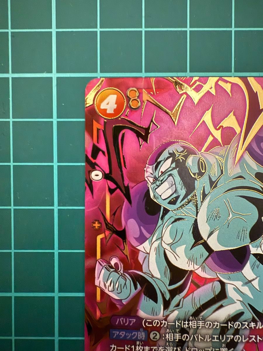 超歓迎 ドラゴンボールカード フュージョンワールド SCR 未知 超歓迎 ドラゴンボールカード フュージョンワールド SCR 未知
