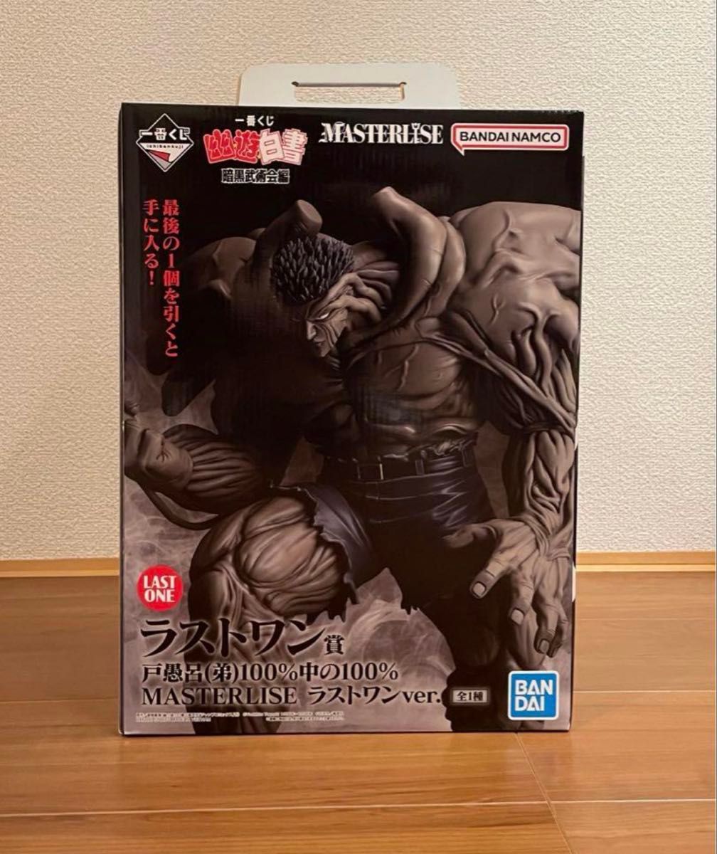 幽遊白書 一番くじ ラストワン 戸愚呂 フィギュア|Yahoo!フリマ 幽遊白書 一番くじ ラストワン 戸愚呂 フィギュア|Yahoo!フリマ