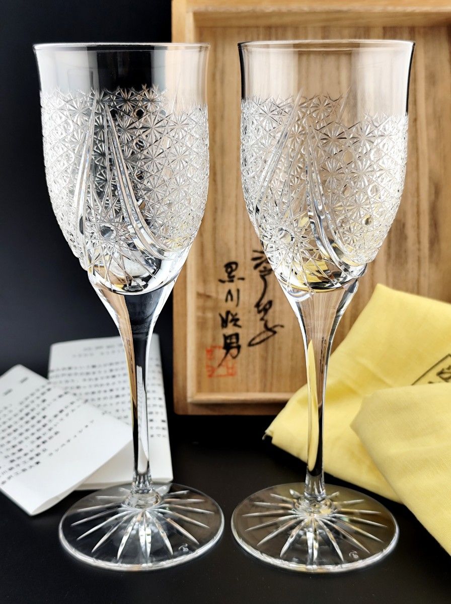 超希少品☆黒川昭男 江戸切子 ワイングラス 酒器 (切子、江戸切子、薩摩切子)
