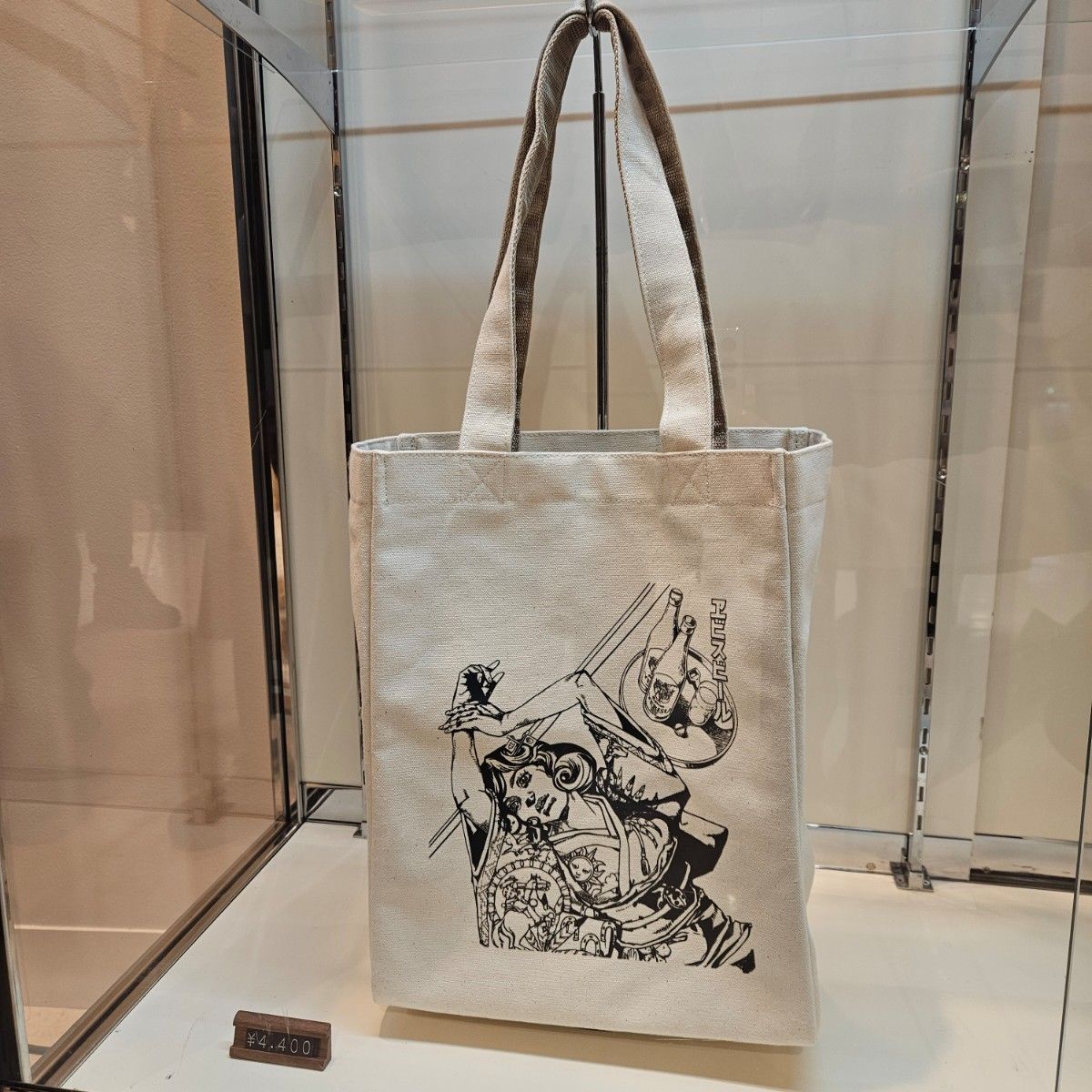 最終値下げ ヱビス 荒木飛呂彦描き下ろしデザイン トートバッグ 最終値下げ ヱビス 荒木飛呂彦描き下ろしデザイン トートバッグ
