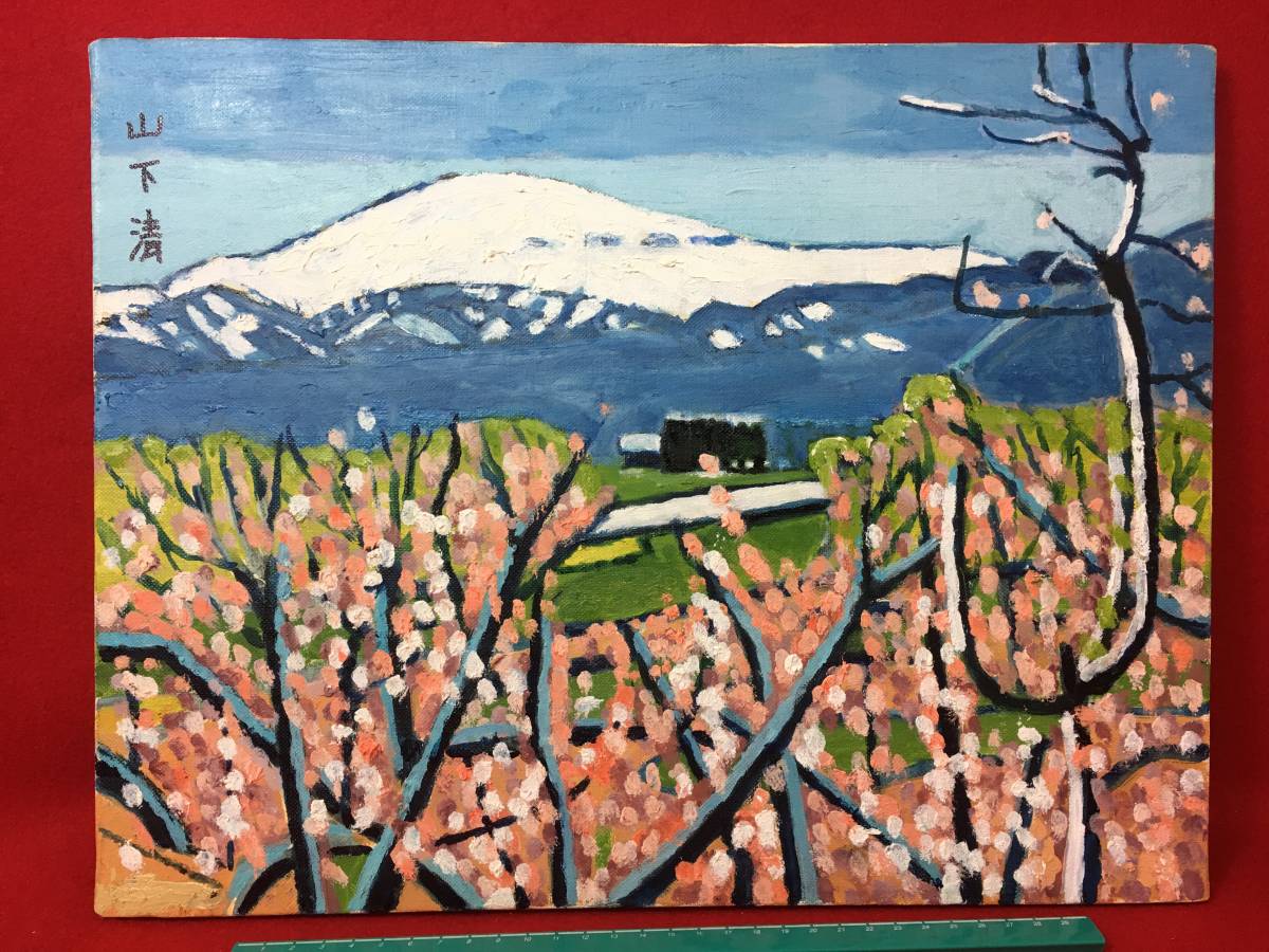 水彩画【風景】 山下清 肉筆 落款印譜在 木枠額装ガラス無 模写 水彩画【風景】山下清肉筆落款印譜在木枠額装ガラス無模写