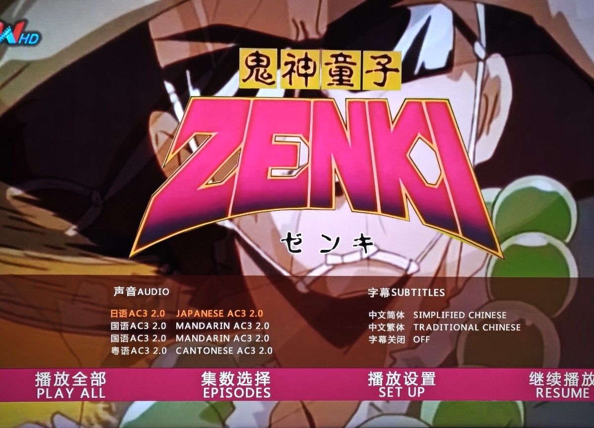 Blu-ray】鬼神童子ZENKI 全話収録 中華版 中古|Yahoo!フリマ Blu-ray】鬼神童子ZENKI 全話収録 中華版 中古|Yahoo!フリマ