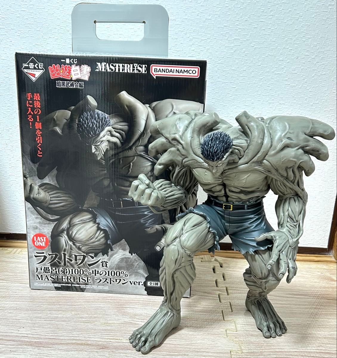 開封品】一番くじ 幽遊白書 暗黒武術会編ラストワン賞 戸愚呂(弟 開封品】一番くじ 幽遊白書 暗黒武術会編ラストワン賞 戸愚呂(弟