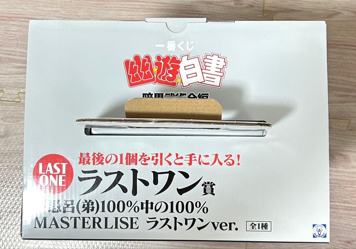 開封品】一番くじ 幽遊白書 暗黒武術会編ラストワン賞 戸愚呂(弟 開封品】一番くじ 幽遊白書 暗黒武術会編ラストワン賞 戸愚呂(弟
