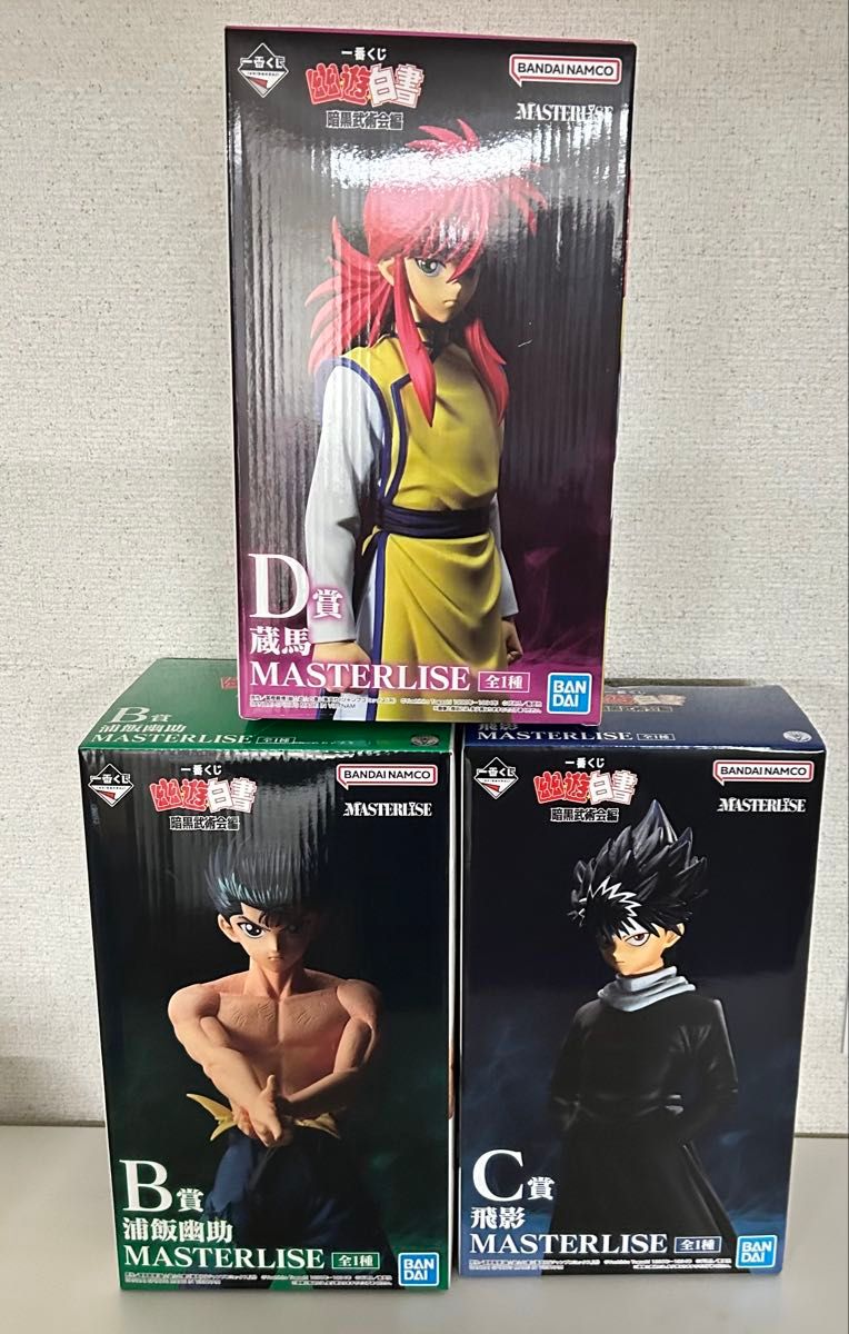 一番くじ 幽遊白書 B賞 C賞 D賞【幽助 飛影 蔵馬】3点セット 一番くじ 幽遊白書 B賞 C賞 D賞【幽助 飛影 蔵馬】3点セット