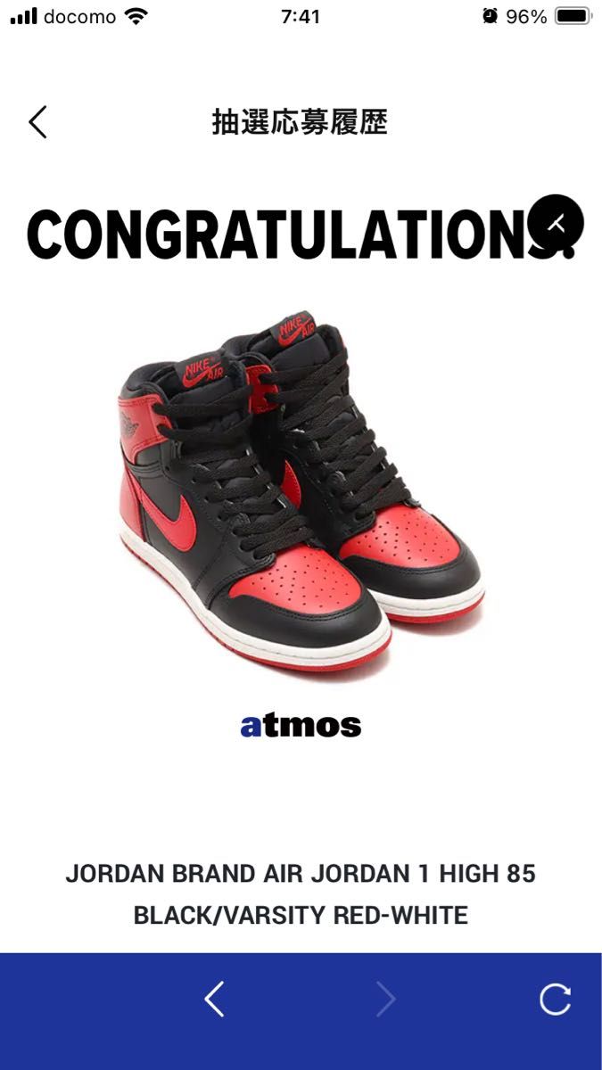 黒タグNike Air Jordan 1 High 85 Bred 26 5cm (2025)ナイキ 黒タグNike Air Jordan 1 High 85 Bred 26 5cm (2025)ナイキ