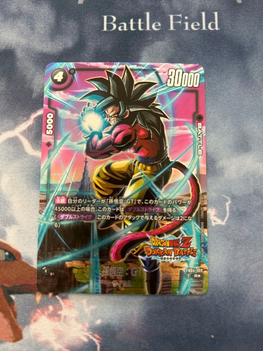 ドラゴンボールカード 未知なる冒険 孫悟空 GT R パラレル 未 ドラゴンボールカード 未知なる冒険 孫悟空 GT R パラレル 未