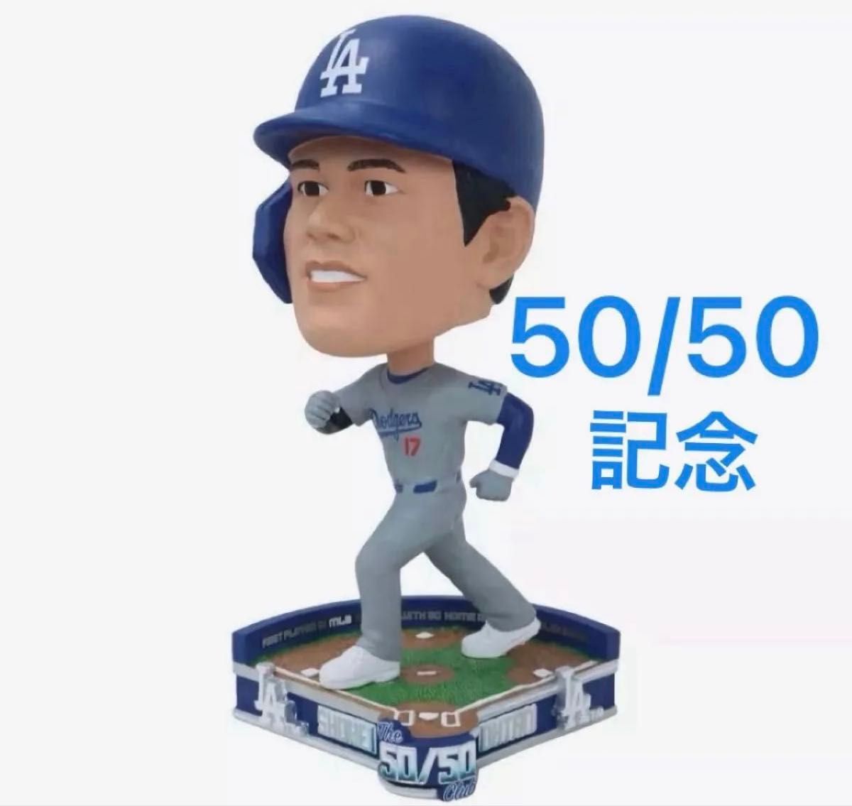 大谷翔平】50/50記念 ビッグヘッドボブルヘッド 5050個限定 大谷翔平】50/50記念 ビッグヘッドボブルヘッド 5050個限定