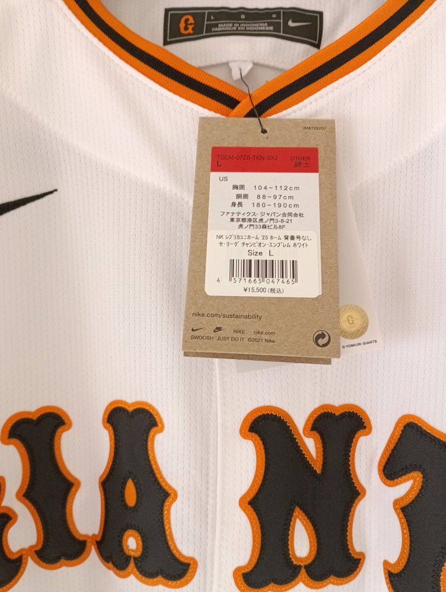 本日値下げ プロ野球 直筆サインユニフォーム 門脇選手 読売 本日値下げ プロ野球 直筆サインユニフォーム 門脇選手 読売