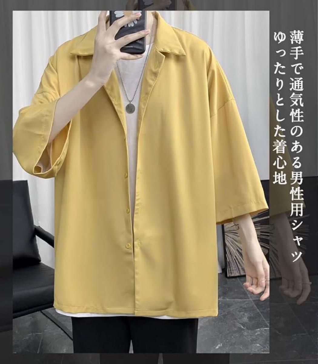メンズ 半袖シャツ ゆったり 羽織り 古着風 J00224 シャツ メンズ 半袖 オーバーサイズシャツ 春 夏 無地 五分袖
