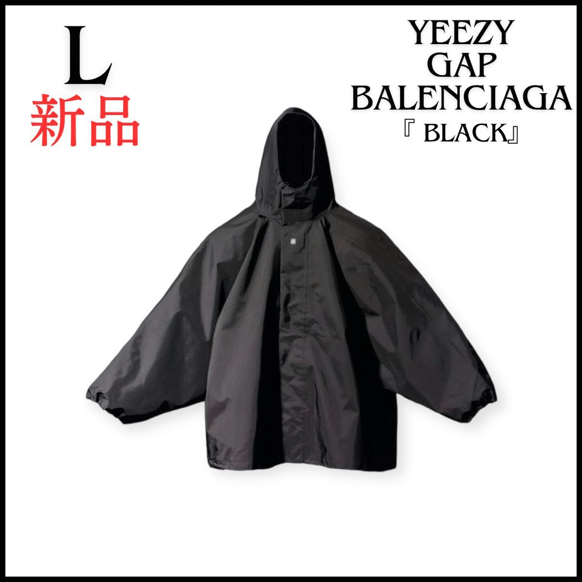 yeezy gap balenciaga T Cut Parka L 新品|Yahoo!フリマ(旧 yeezy gap balenciaga T Cut Parka L 新品|Yahoo!フリマ(旧