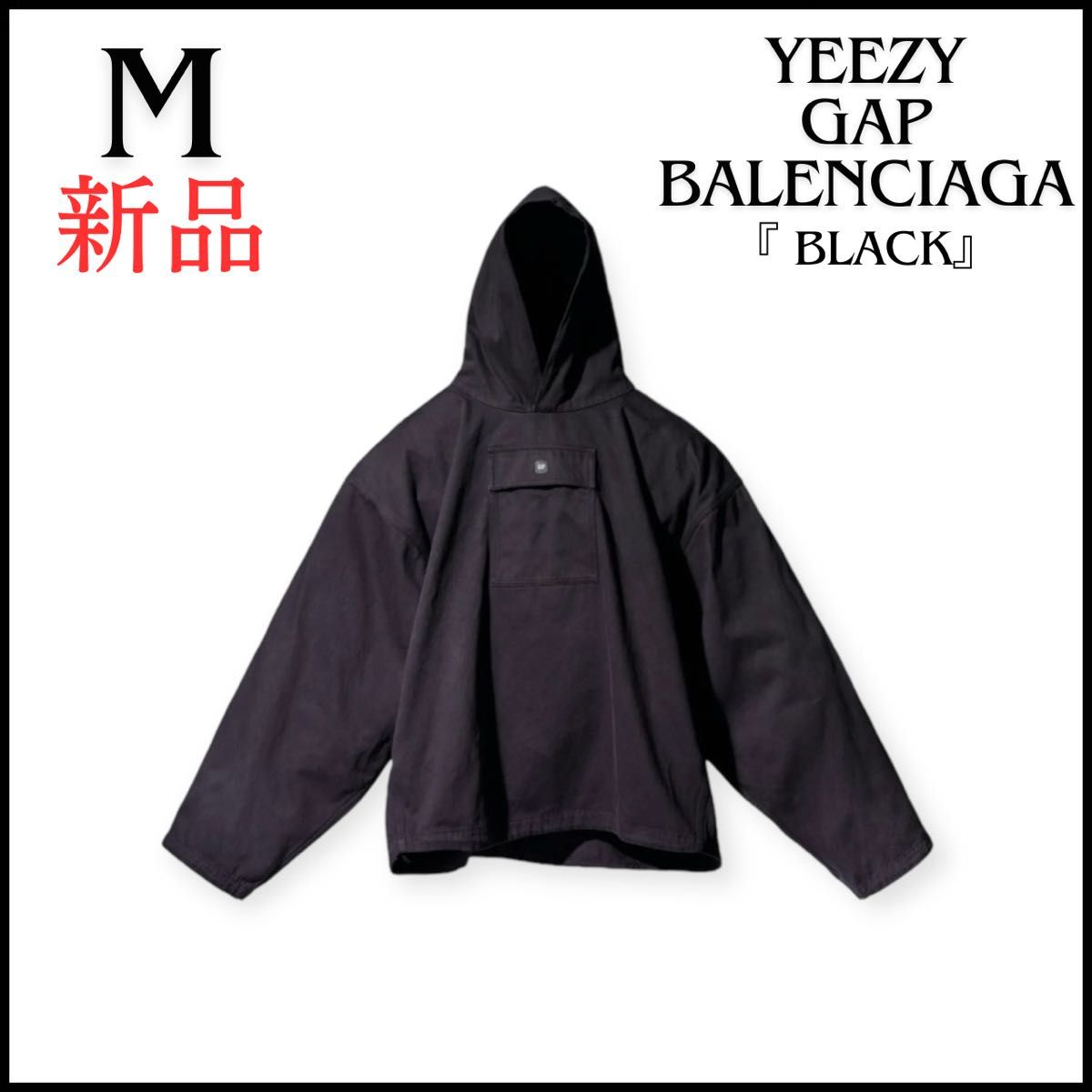 yeezy gap balenciaga Sateen Anorak M 新品|Yahoo!フリマ(旧 yeezy gap balenciaga Sateen Anorak M 新品|Yahoo!フリマ(旧