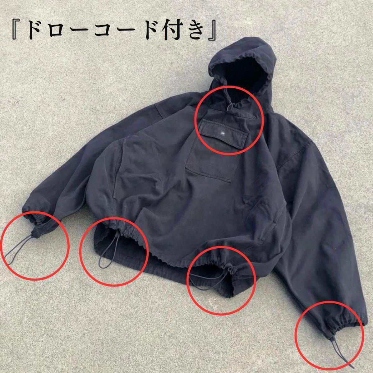 yeezy gap balenciaga Sateen Anorak M 新品|Yahoo!フリマ(旧 yeezy gap balenciaga Sateen Anorak M 新品|Yahoo!フリマ(旧
