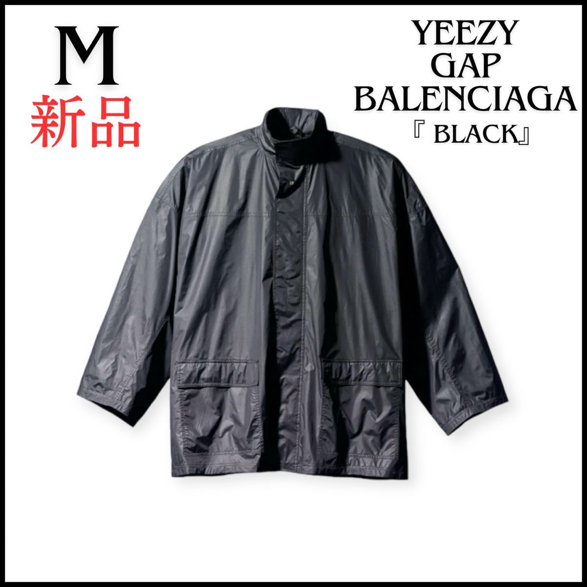 yeezy gap balenciaga Nylon Light Parka M|Yahoo!フリマ(旧 yeezy gap balenciaga Nylon Light Parka M|Yahoo!フリマ(旧