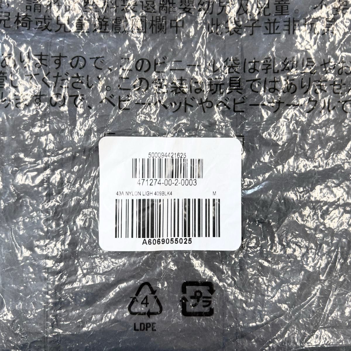 yeezy gap balenciaga Nylon Light Parka M|Yahoo!フリマ(旧 yeezy gap balenciaga Nylon Light Parka M|Yahoo!フリマ(旧