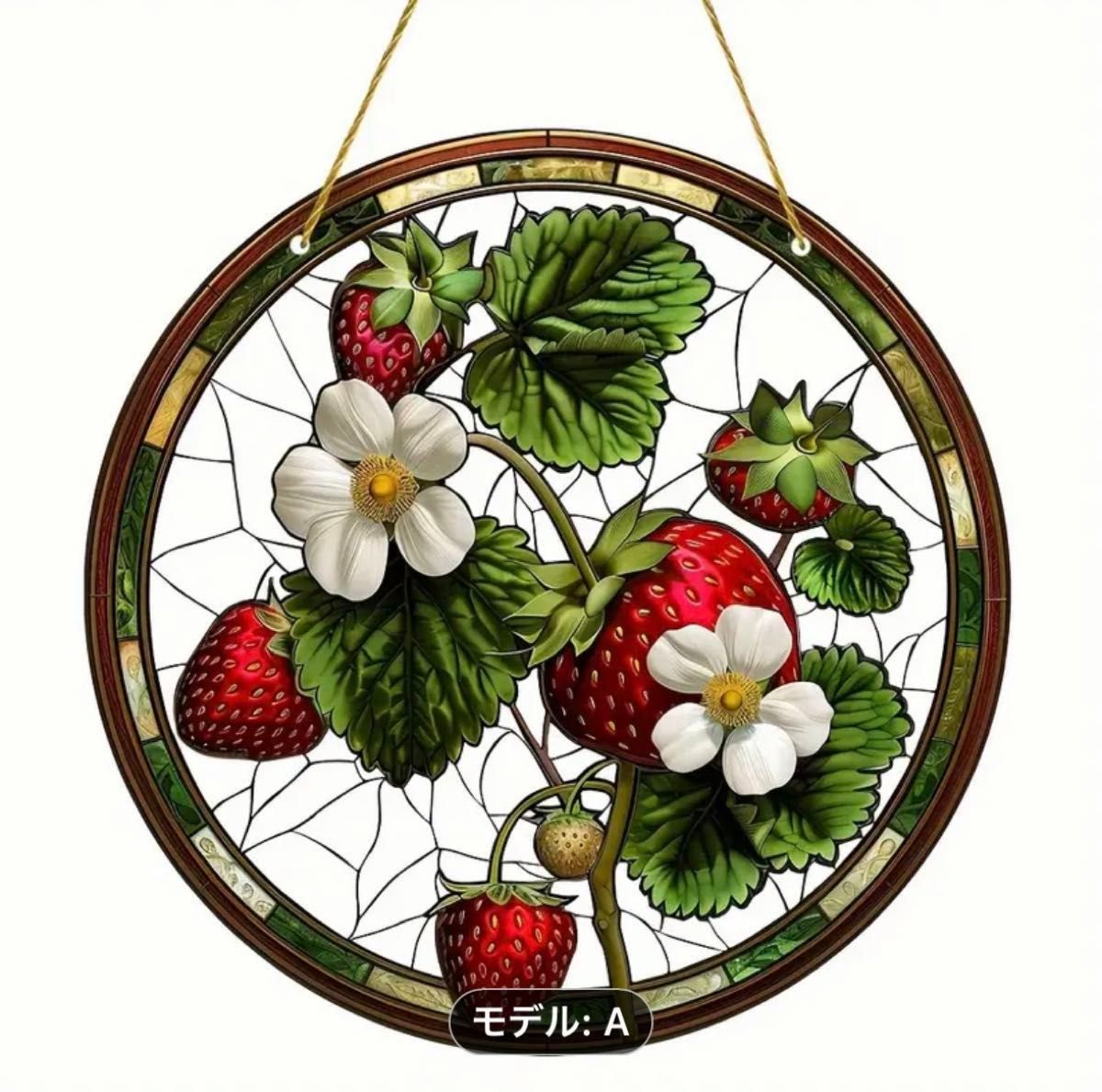 今週限定価格 【20×20cm】苺 ステンドグラス風 壁飾り 今週限定価格 【20×20cm】苺 ステンドグラス風 壁飾り