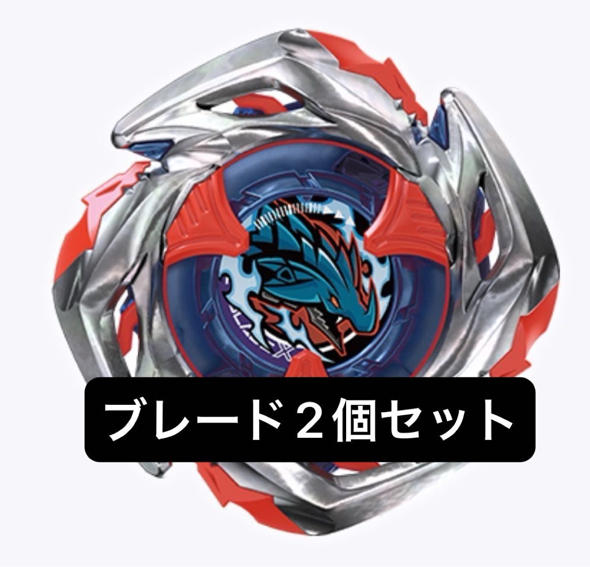 ベイブレードX インパクトドレイク 高重量39.40g ベイブレードX インパクトドレイク 高重量39.40g(BEYBLADE X UX