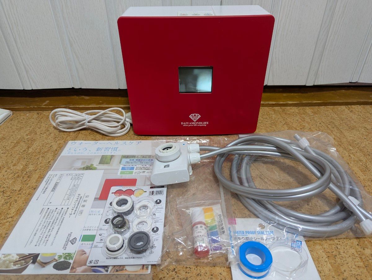電解水素水整水器 日本トリム&ダイヤモンドライフ|Yahoo!フリマ 電解水素水整水器 日本トリム&ダイヤモンドライフ|Yahoo!フリマ