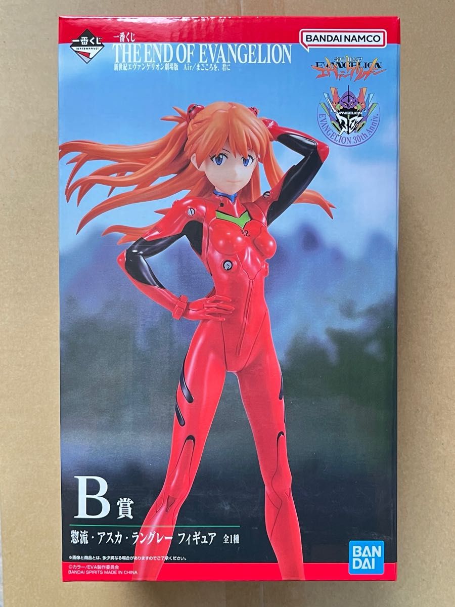一番くじ 新世紀エヴァンゲリオン劇場版 Air/まごころを 君に B 一番くじ 新世紀エヴァンゲリオン劇場版 Air/まごころを 君に B