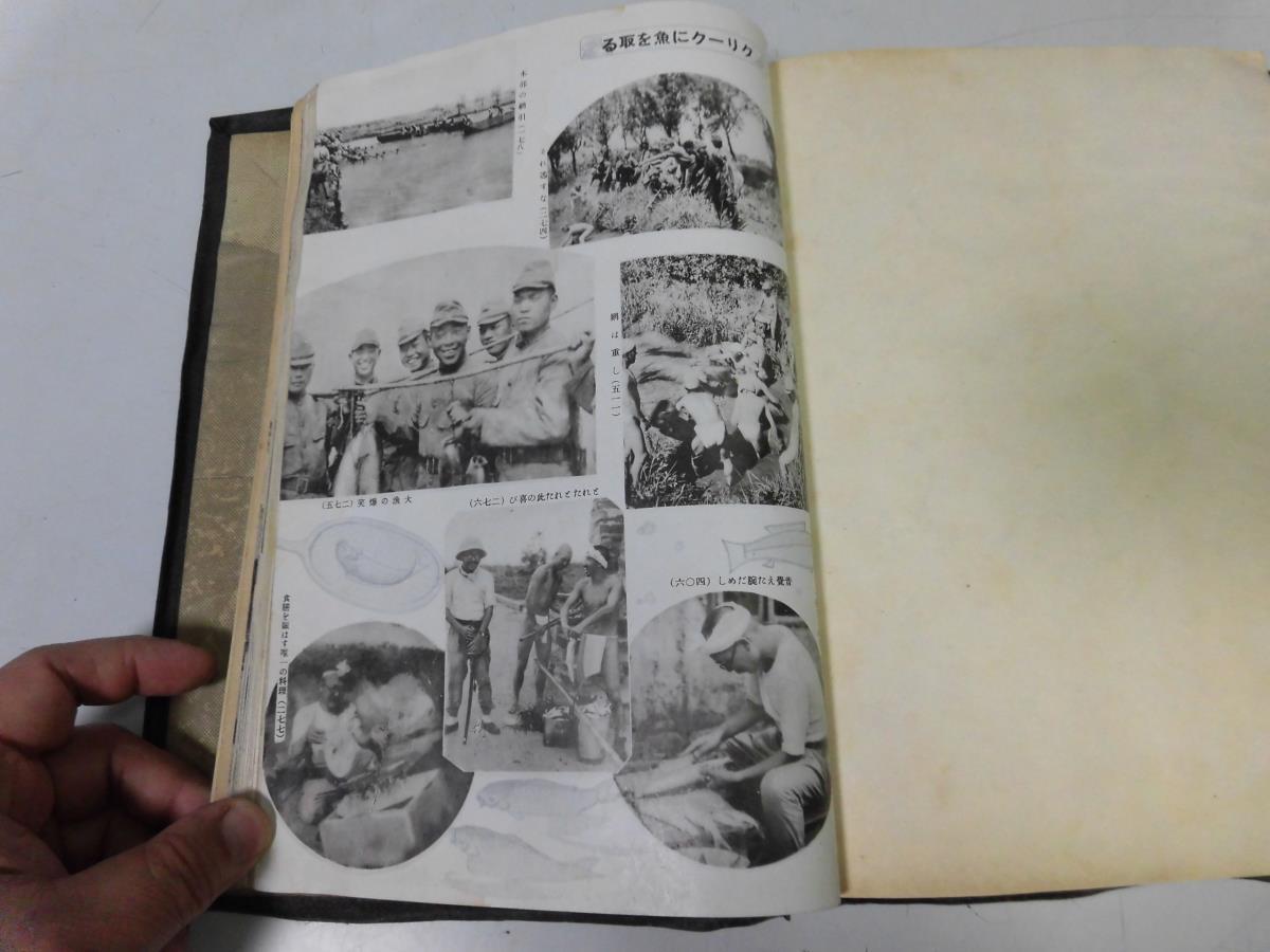 ○K328○支那事変出征記念写真帖○戦塵○第一集○土橋部隊○昭和 ○K328○支那事変出征記念写真帖○戦塵○第一集○土橋部隊○昭和