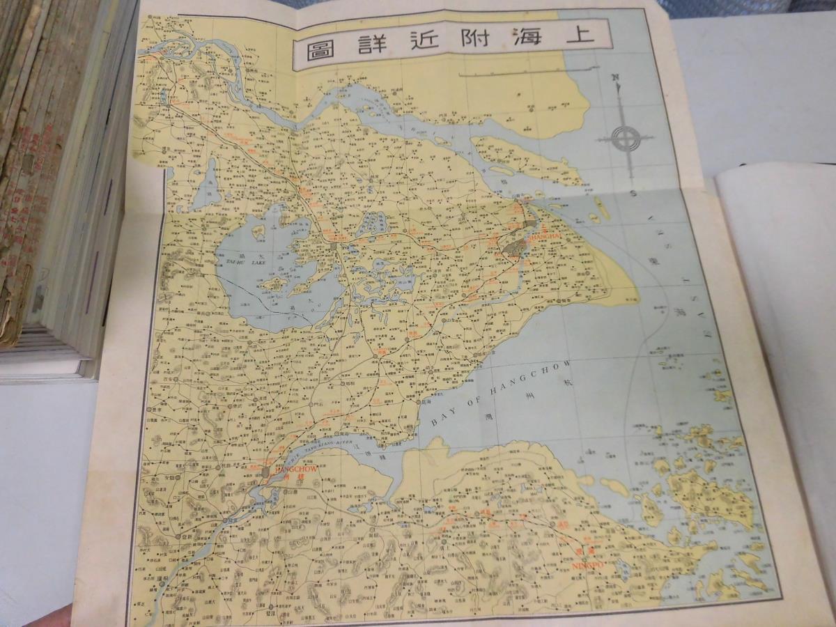 ○K328○支那事変出征記念写真帖○戦塵○第一集○土橋部隊○昭和 ○K328○支那事変出征記念写真帖○戦塵○第一集○土橋部隊○昭和