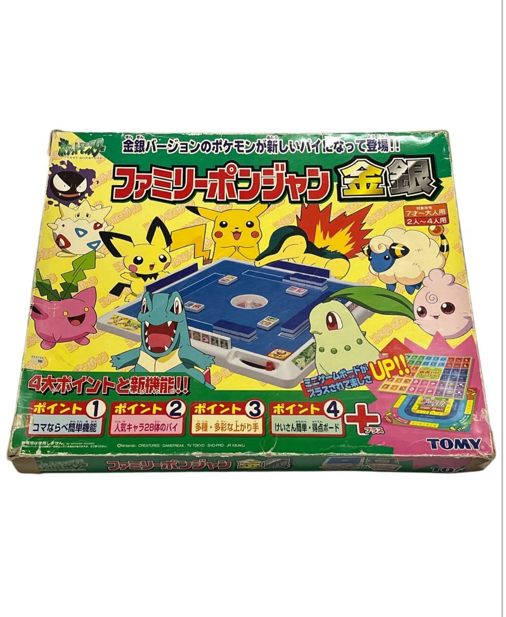 ポケモン ファミリーポンジャン 金銀 ボードゲーム 麻雀|Yahoo ポケモン ファミリーポンジャン 金銀 ボードゲーム 麻雀|Yahoo